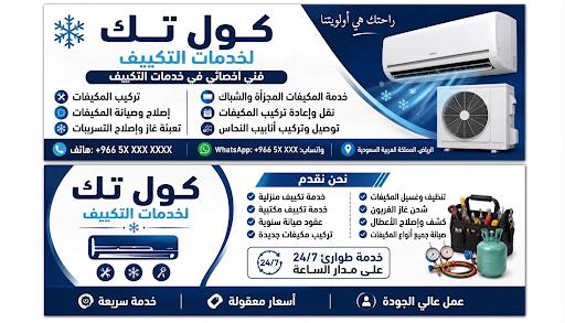 Service Image